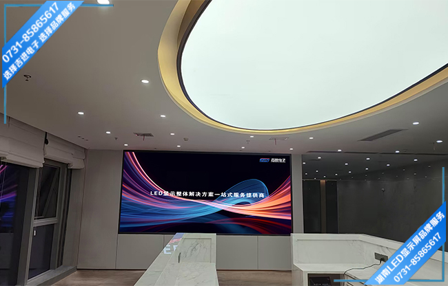 長(zhǎng)沙芙蓉區(qū)某企業(yè)大廳LED顯示屏